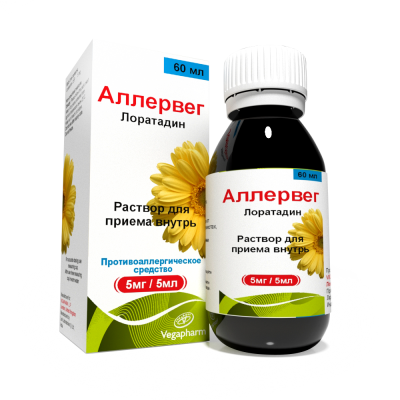 Allerveg sol