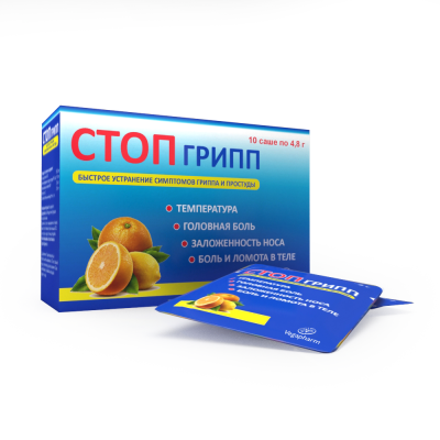 STOPGRIPP